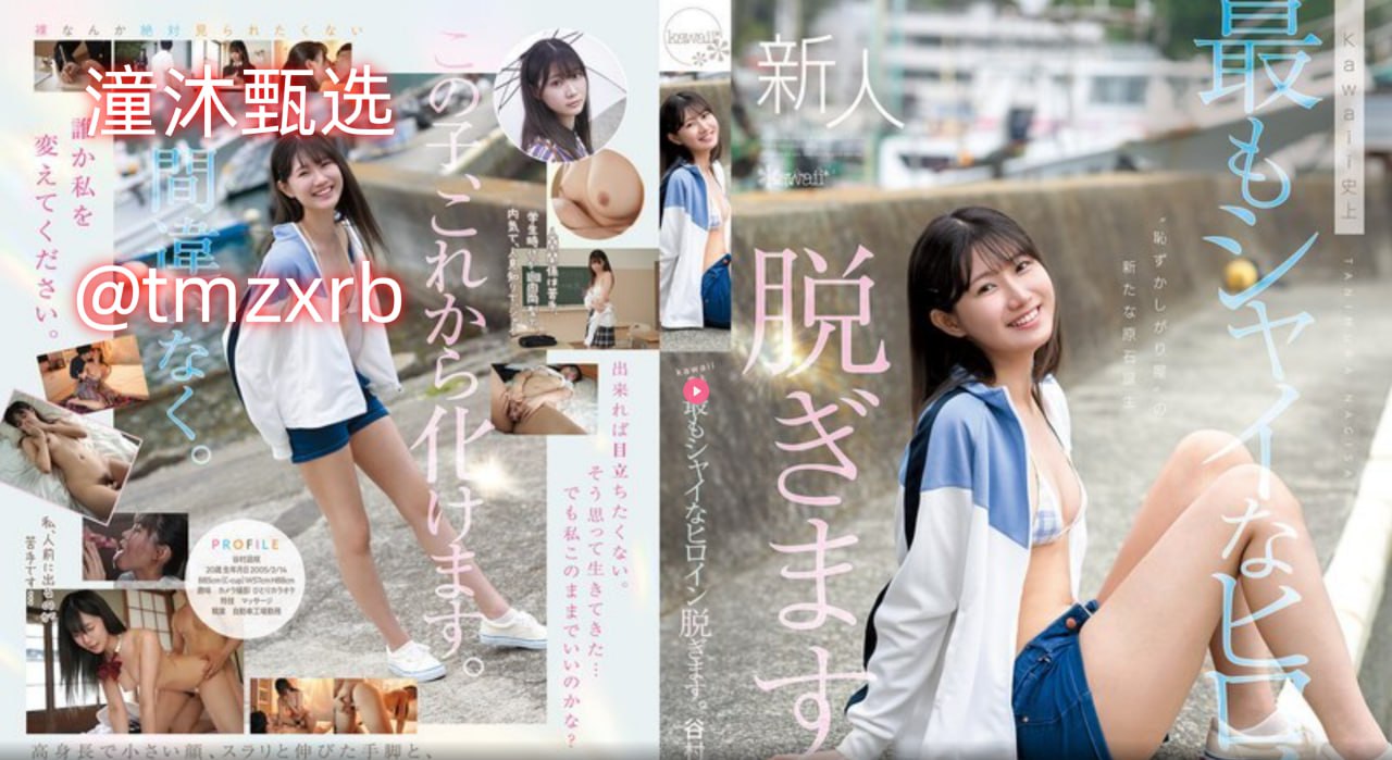 亚va国产日韩欧美精品,メイリン モデルコレクション メ,观看免费无删减完整版