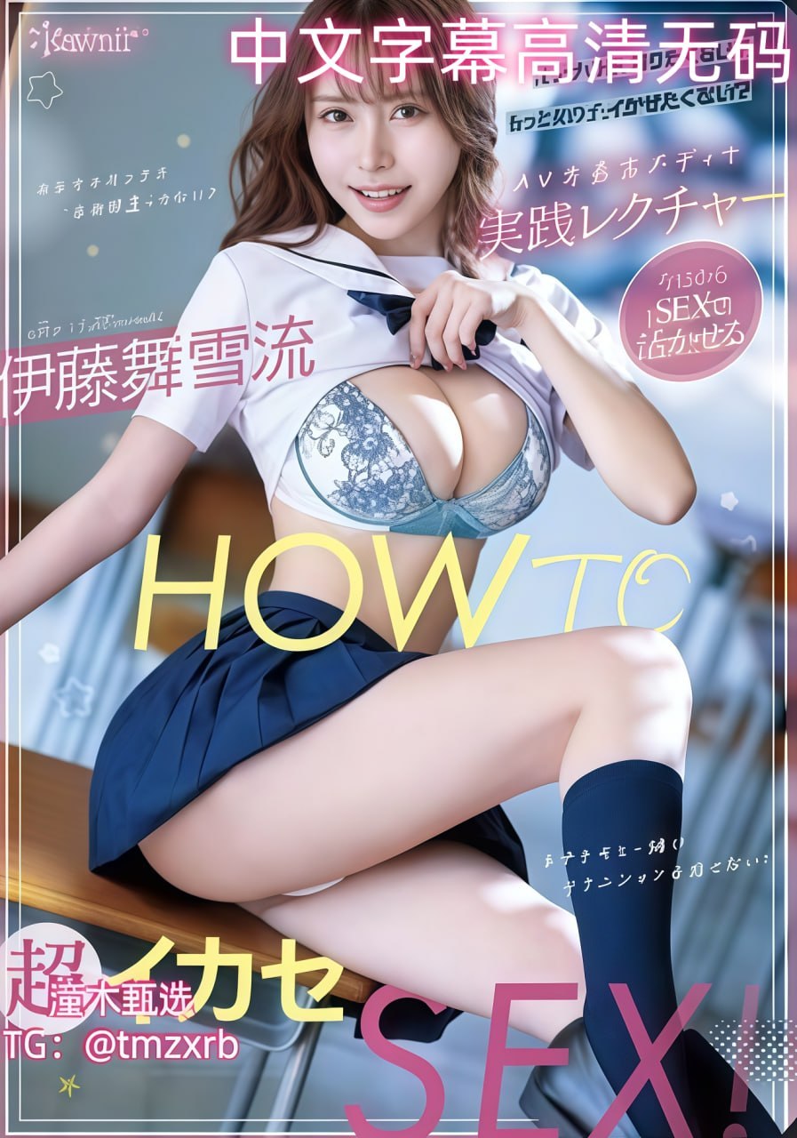 久久久久久久久久久精品电影,メイリン モデルコレクション メ,观看免费无删减完整版